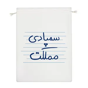 نظم دهنده خندالو مدل سمپادی مملکت کد 4794