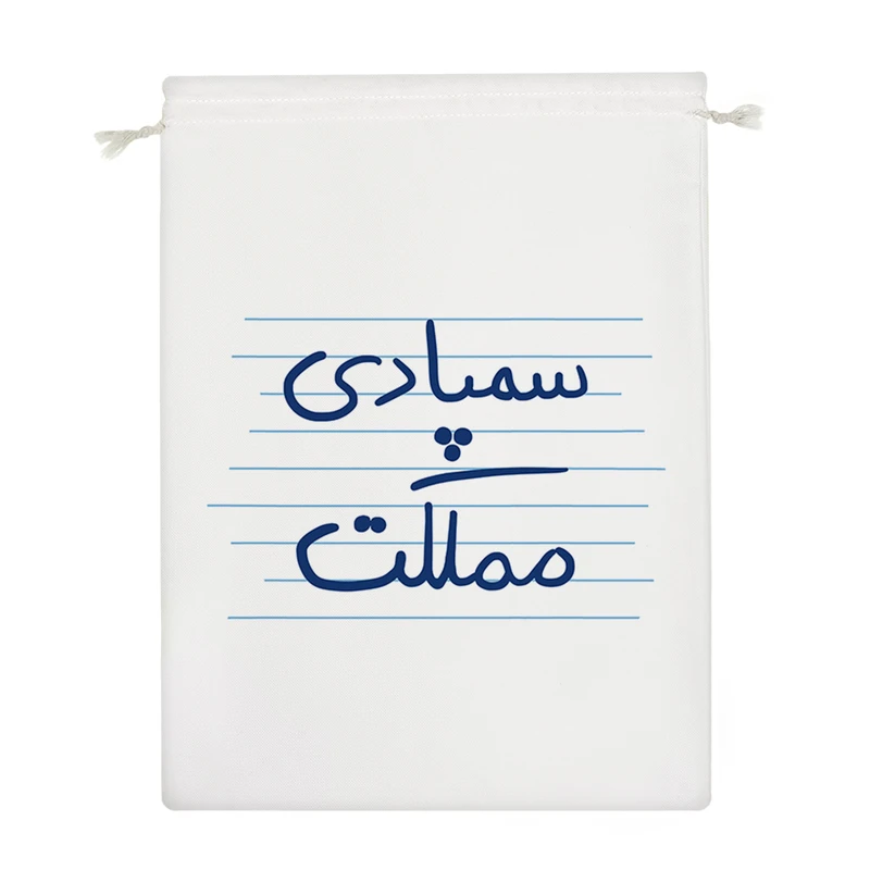 نظم دهنده خندالو مدل سمپادی مملکت کد 4794