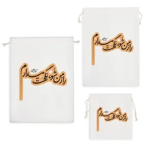 نظم دهنده خندالو مدل شعر نوشته کد 9479 مجموعه 3 عددی