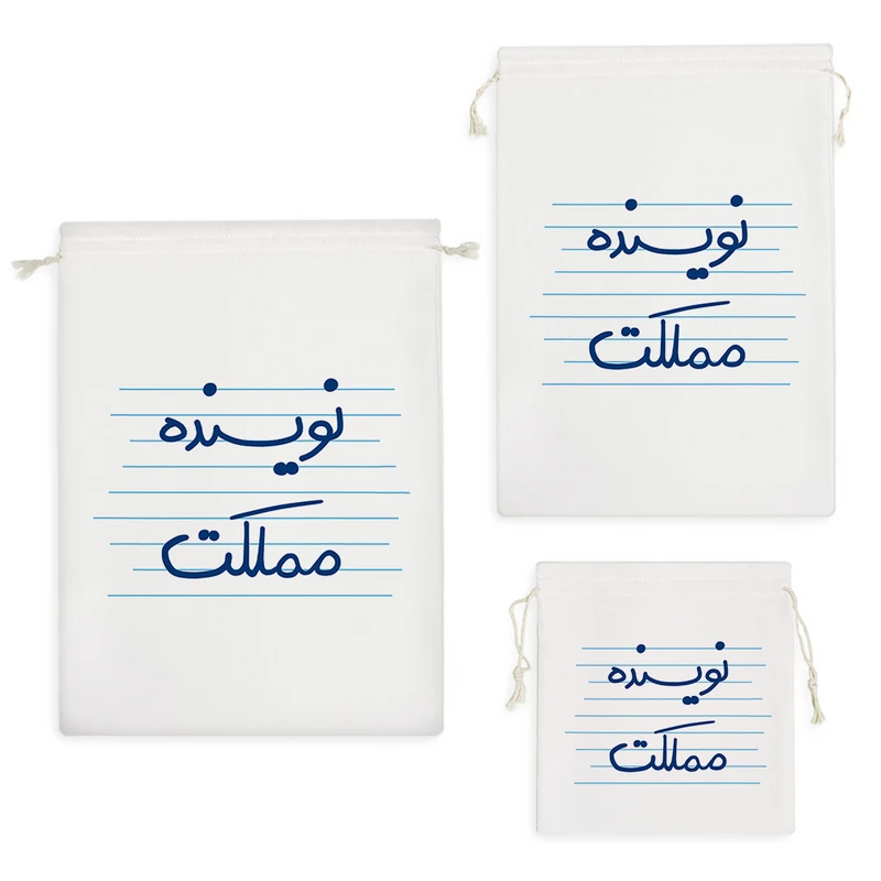 نظم دهنده خندالو مدل نویسنده مملکت کد 10017 مجموعه 3 عددی