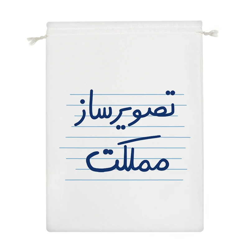 نظم دهنده خندالو مدل تصویرساز مملکت کد 4624