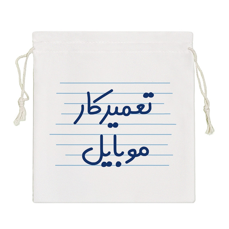 نظم دهنده خندالو مدل تعمیرکار موبایل کد 4143-S