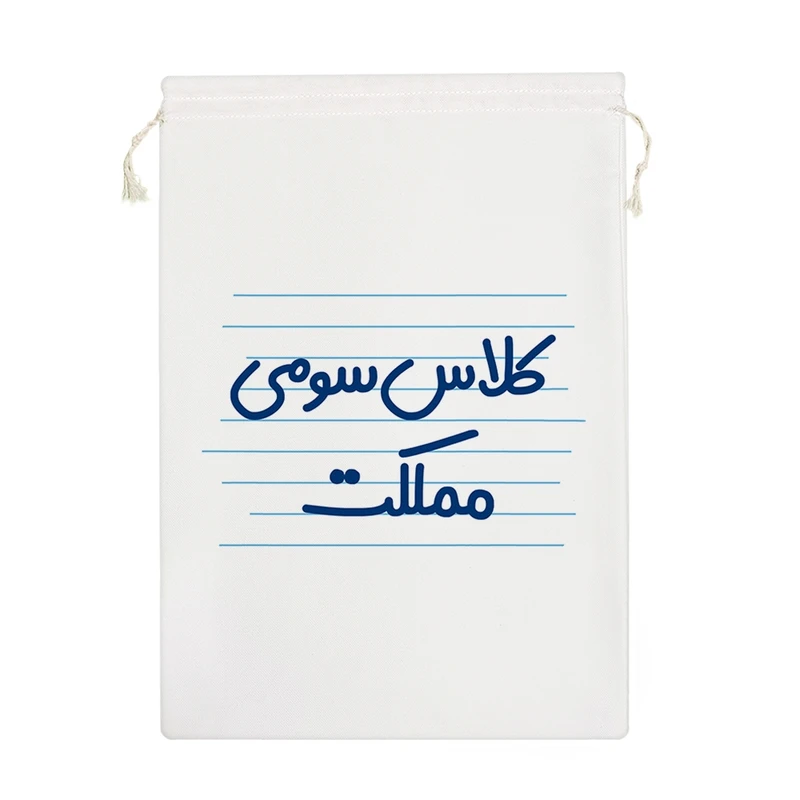 نظم دهنده خندالو مدل کلاس سومی مملکت کد 3899-M