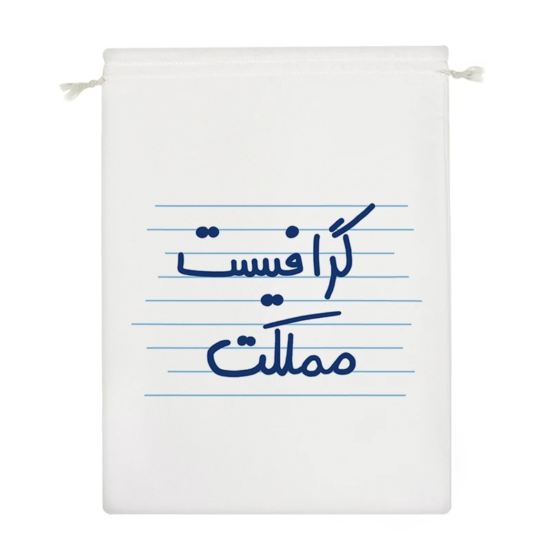 نظم دهنده خندالو مدل گرافیست مملکت کد 10001