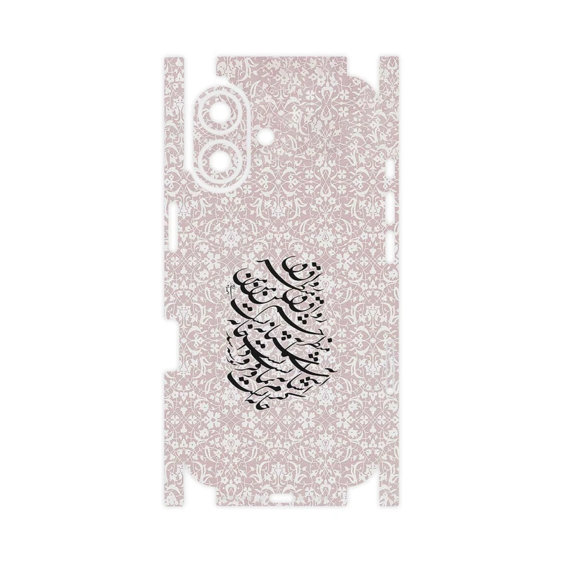 برچسب پوششی ماهوت مدل Nastaliq_2-FullSkin مناسب برای گوشی موبایل اپل iPhone 17