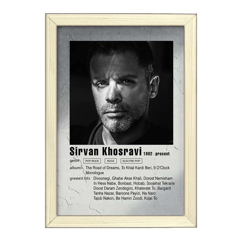 تابلو خندالو طرح سیروان خسروی کد F11216