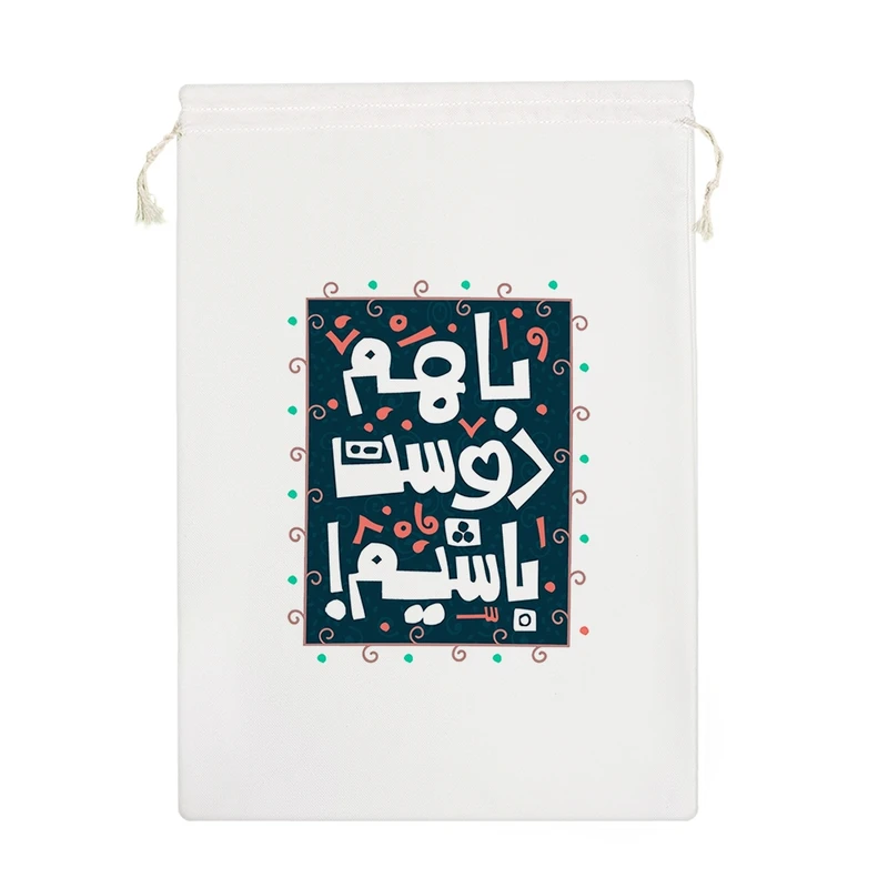 نظم دهنده خندالو مدل با هم دوست باشیم کد 486-M