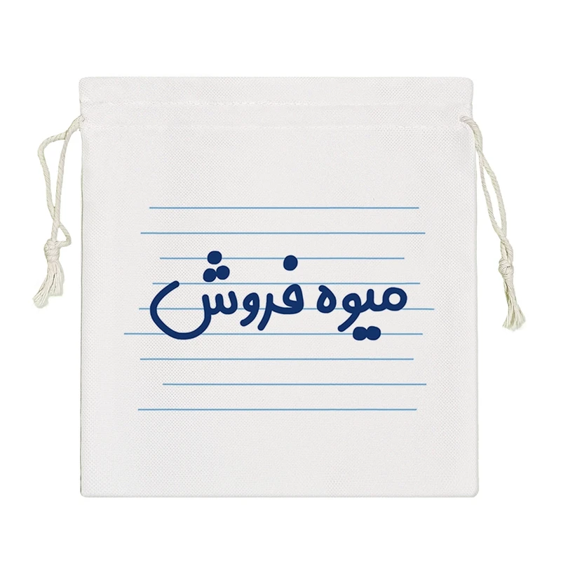 نظم دهنده خندالو مدل میوه فروش  کد 3844-S