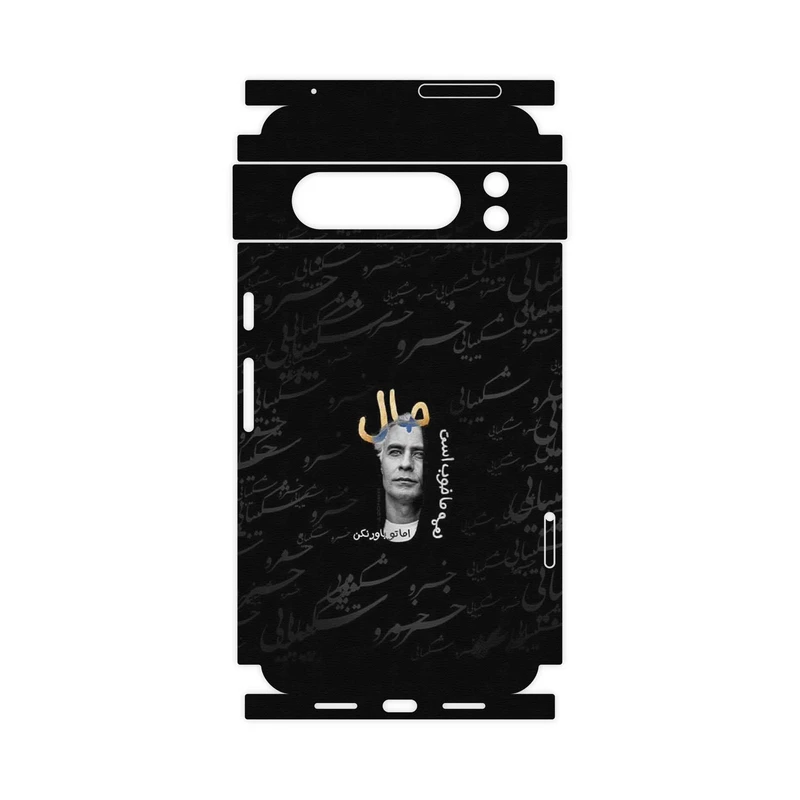 برچسب پوششی ماهوت مدل Khosrow Shakibaei-FullSkin مناسب برای گوشی موبایل گوگل Pixel 8 Pro