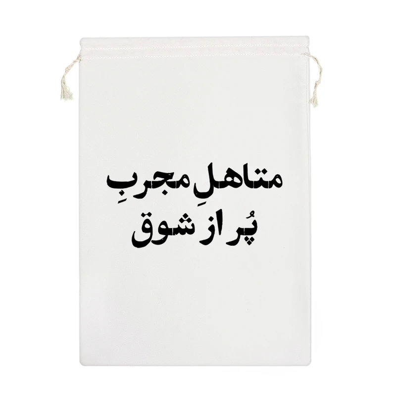 نظم دهنده خندالو مدل متاهل مجرب پر از شوق کد 10677-M