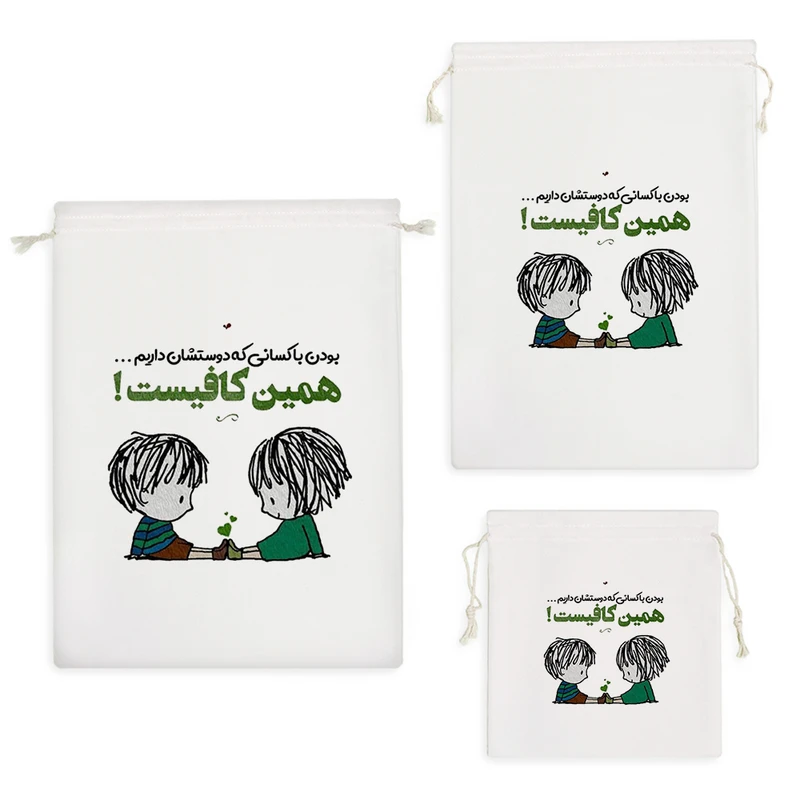 نظم دهنده خندالو مدل رفاقت کد 5191 مجموعه 3 عددی