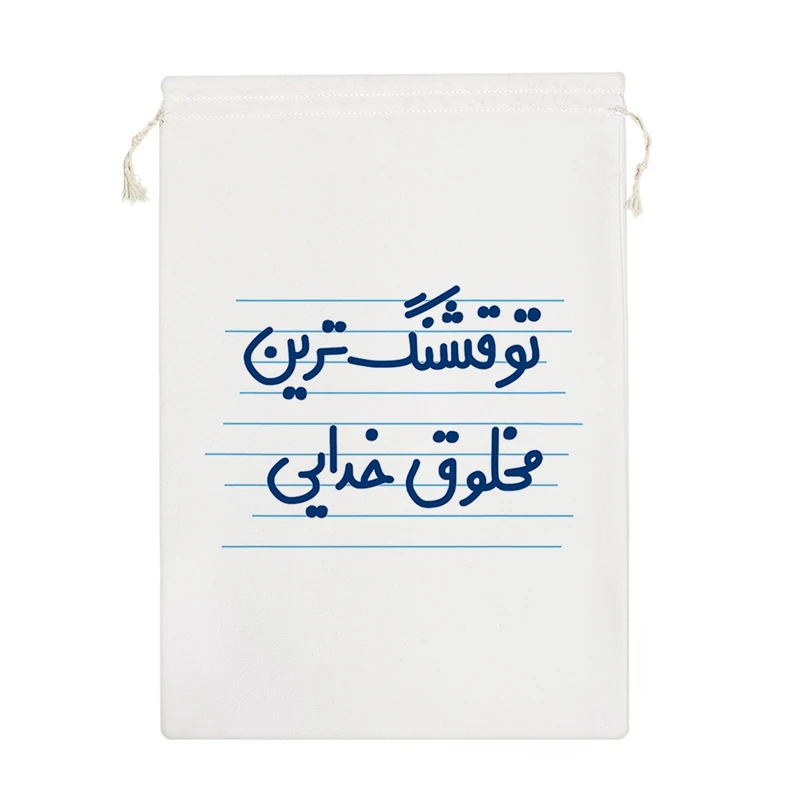 نظم دهنده خندالو مدل تو قشنگ ترین مخلوق خدایی کد 4614-M