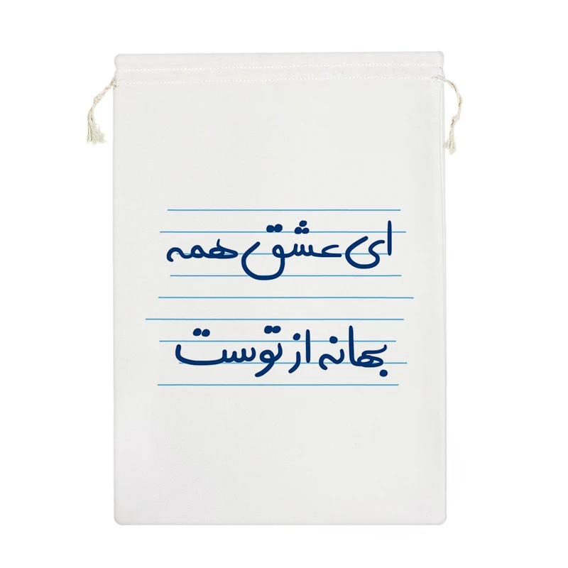 نظم دهنده خندالو مدل ای عشق همه بهانه از توست کد 4946-M