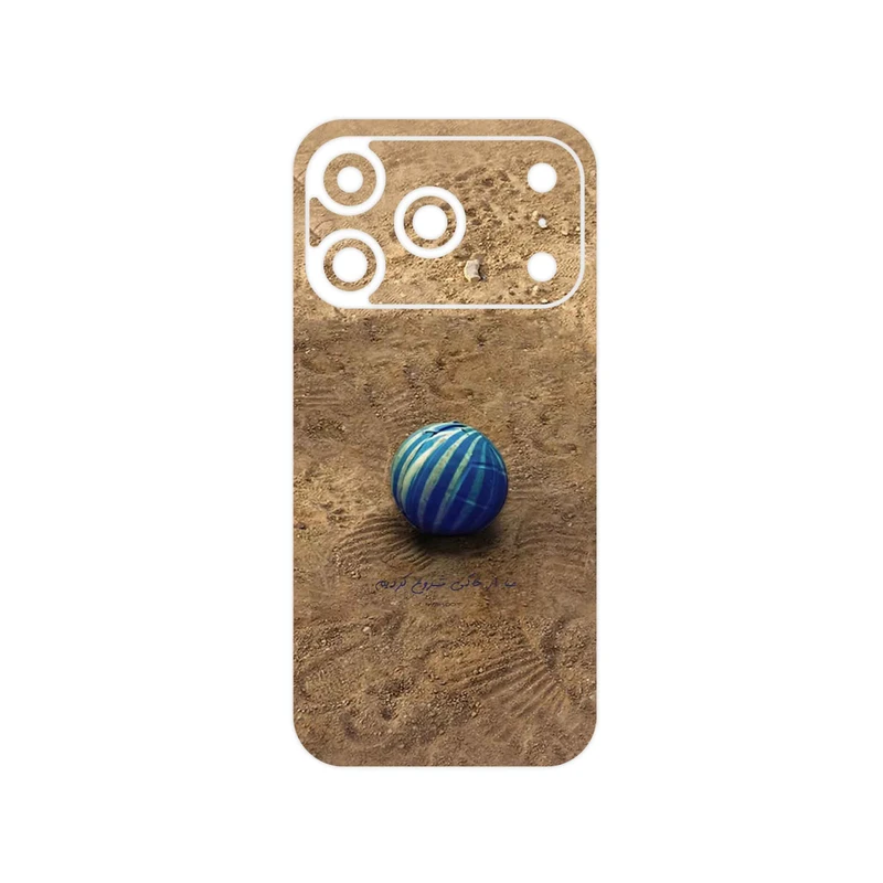 برچسب پوششی ماهوت مدل Ball Nostalgia مناسب برای گوشی موبایل اپل iPhone 17 Pro