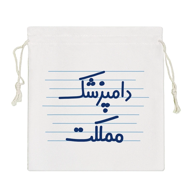 نظم دهنده خندالو مدل دامپزشک مملکت کد 4023-S