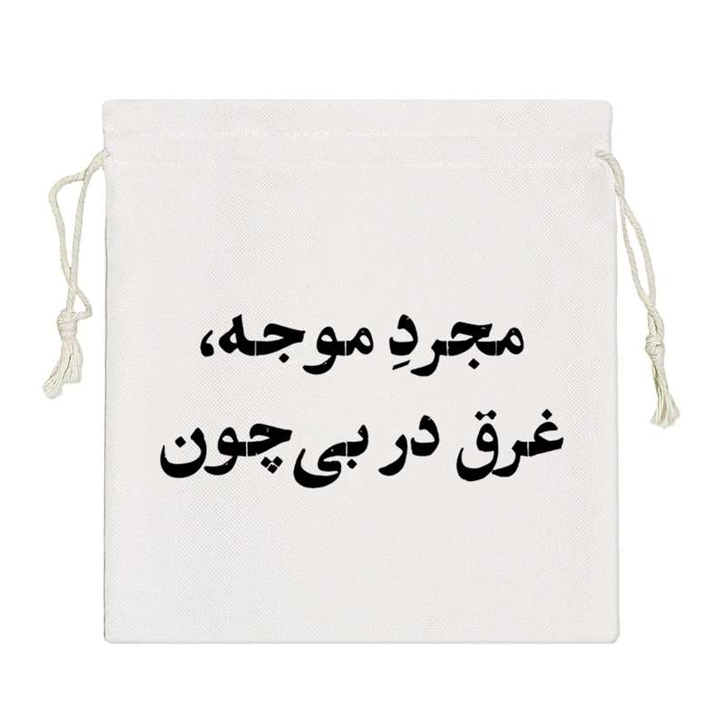 نظم دهنده خندالو مدل مجرد موجه غرق در بی چون کد 10743-S