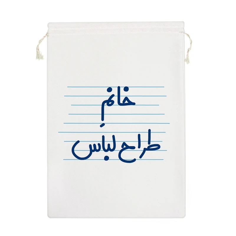 نظم دهنده خندالو مدل خانم طراح لباس کد 4077-M