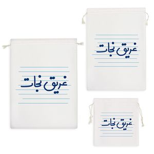 نظم دهنده خندالو مدل غریق نجات کد 3961 مجموعه 3 عددی