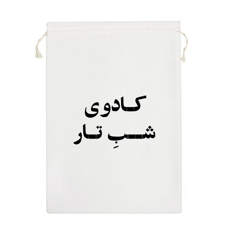 نظم دهنده خندالو مدل کادوی شب تار کد 10525-M