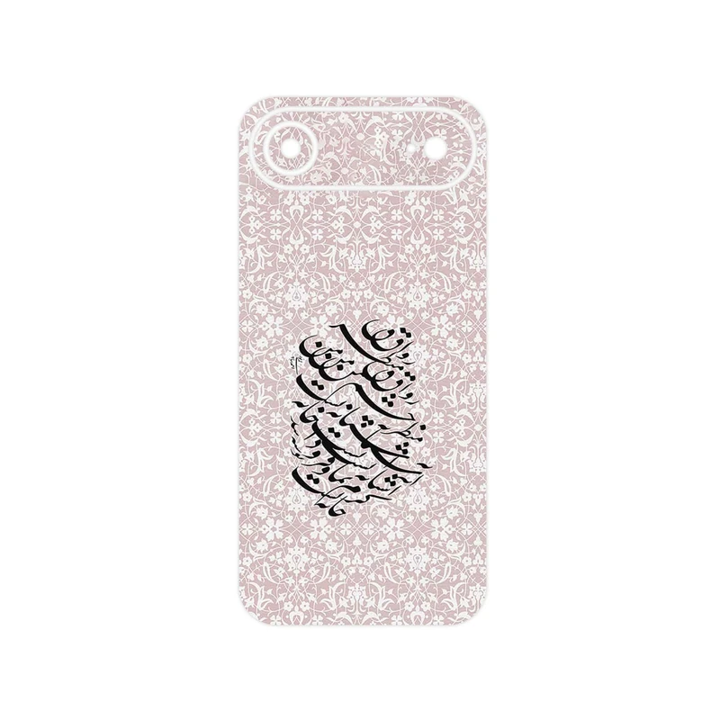 برچسب پوششی ماهوت مدل Nastaliq_2 مناسب برای گوشی موبایل اپل iPhone 17 Air