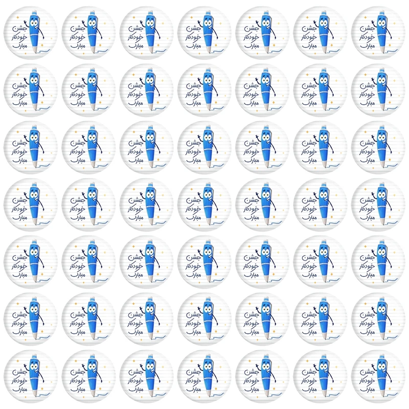 مگنت خندالو مدل جشن خودکار کد 8973 مجموعه 49 عددی