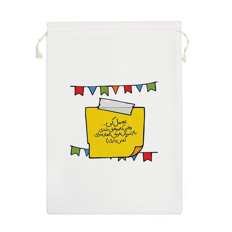 نظم دهنده خندالو مدل جمله انگیزشی کد 7561-M