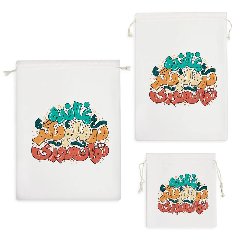 نظم دهنده خندالو مدل نمانده در دلم دگر توان دوری کد 3029 مجموعه 3 عددی