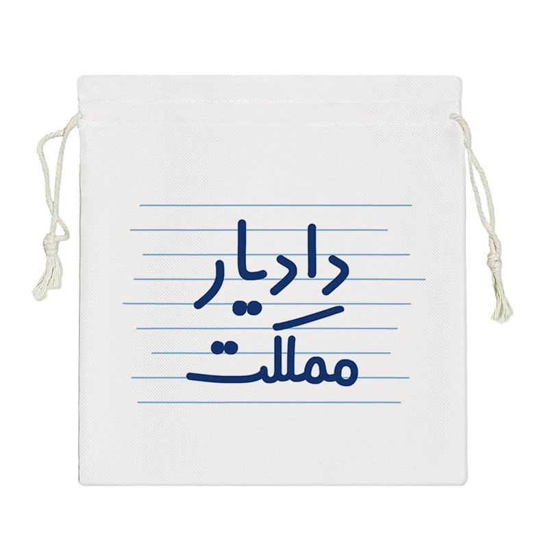 نظم دهنده خندالو مدل دادیار مملکت کد 4025-S