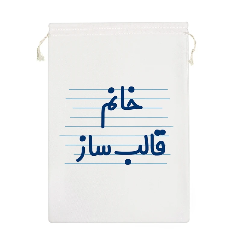 نظم دهنده خندالو مدل خانم قالب ساز کد 4068-M