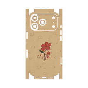 MAHOOT Persian book Nostalgia-FullSkin Cover Sticker for Apple iPhone 17 Pro