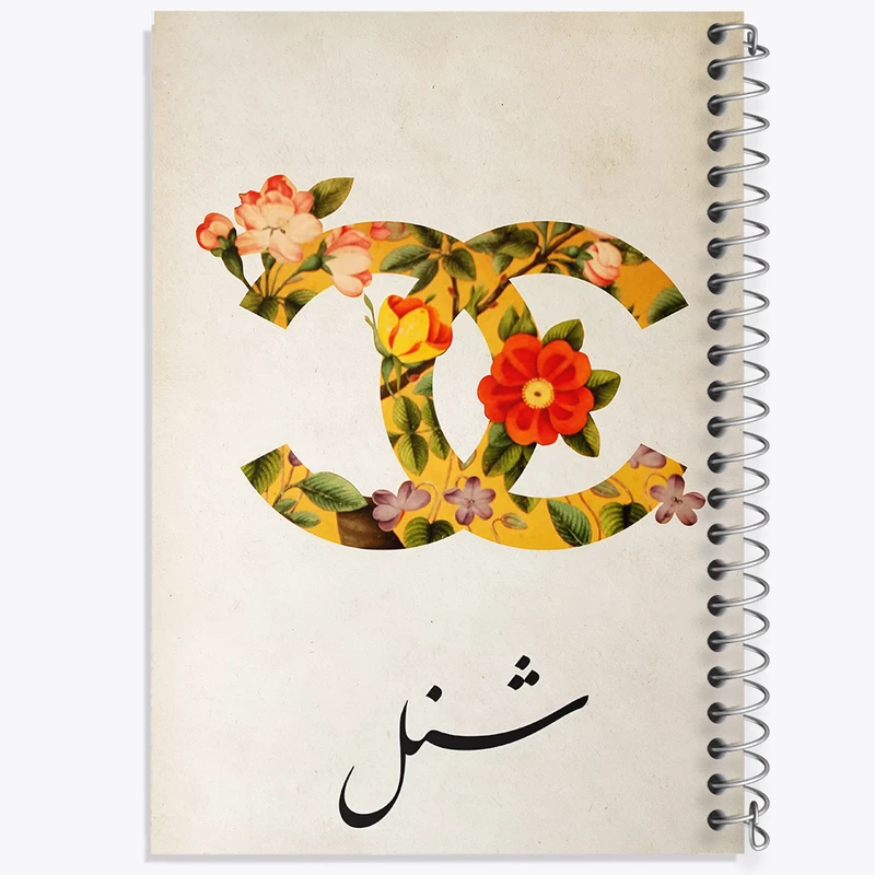 دفتر مشق 100 برگ خندالو طرح شنل (Chane) کد F9629