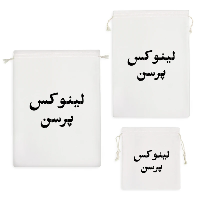 نظم دهنده خندالو مدل لینوکس پرسن کد 10573 مجموعه 3 عددی