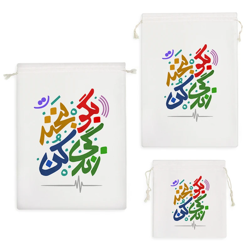 نظم دهنده خندالو مدل بگو بخند زندگی کن کد 115 مجموعه 3 عددی