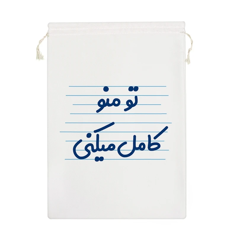 نظم دهنده خندالو مدل تو منو کامل میکنی کد 4140-M