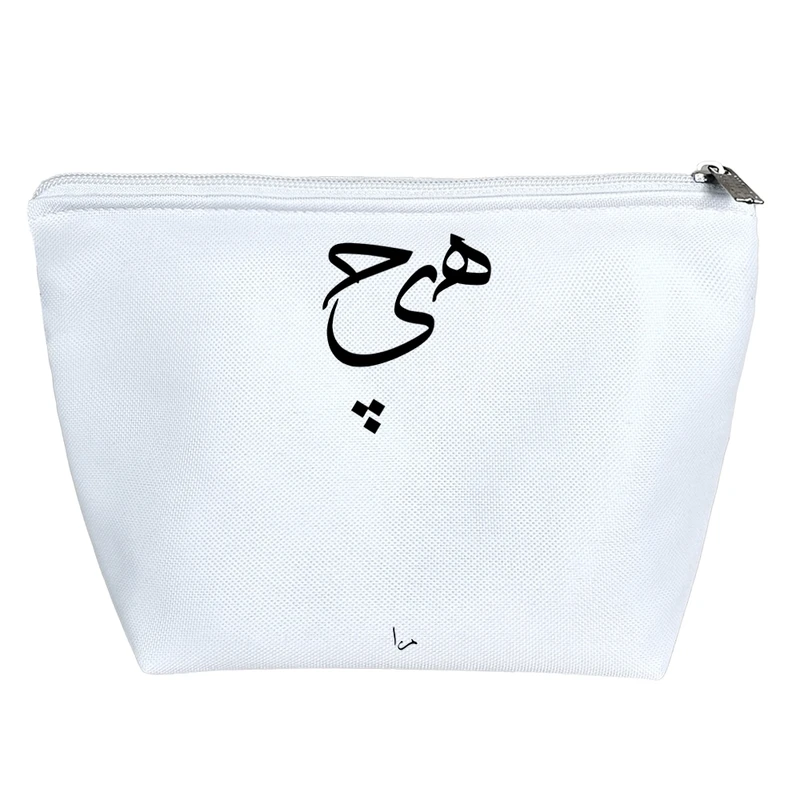 کیف لوازم آرایش دخترانه خندالو مدل هیچ کد H2158
