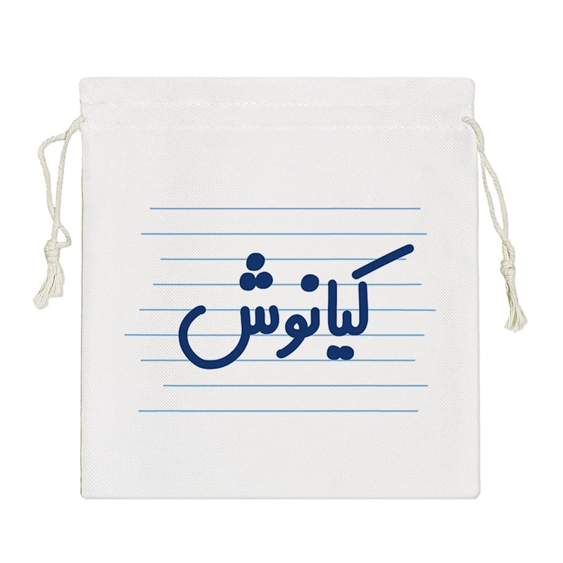 نظم دهنده خندالو مدل کیانوش کد 3781-S