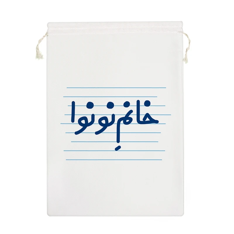 نظم دهنده خندالو مدل خانم نونوا کد 4034-M