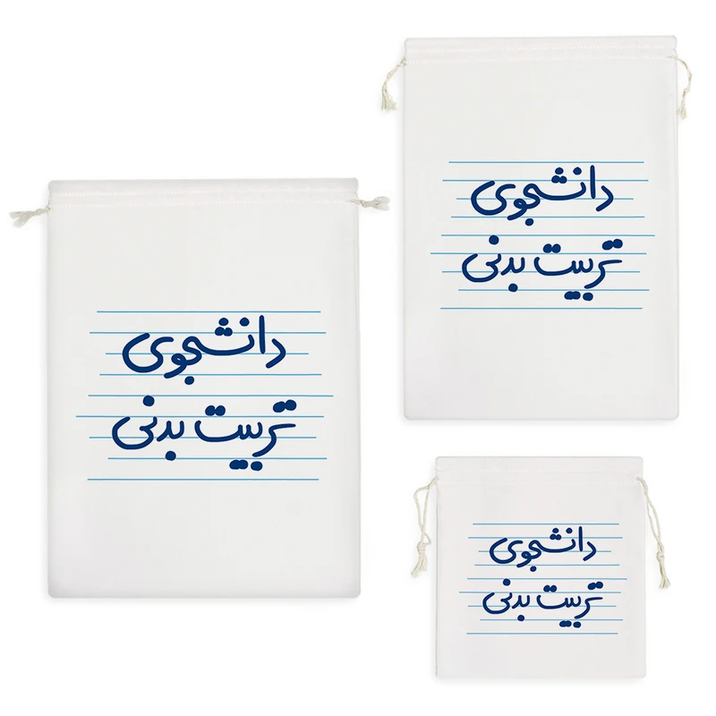 نظم دهنده خندالو مدل دانشجوی تربیت بدنی کد 4553 مجموعه 3 عددی