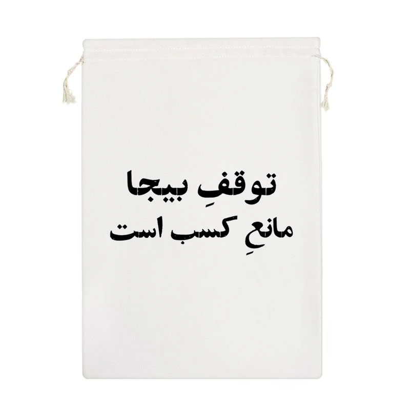 نظم دهنده خندالو مدل توقف بیجا مانع کسب است کد 10511-M