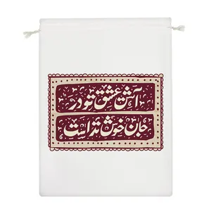 نظم دهنده خندالو مدل آتش عشق تو در جان خوش تر است کد 456