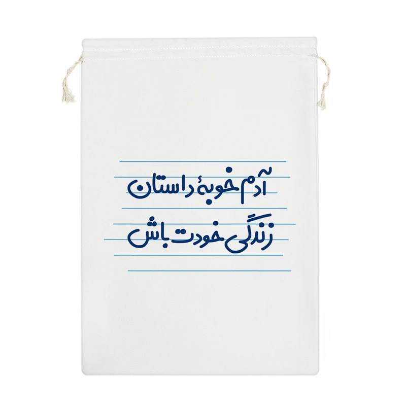 نظم دهنده خندالو مدل آدم خوبه ی داستان زندگی خودت باش کد 3623-M