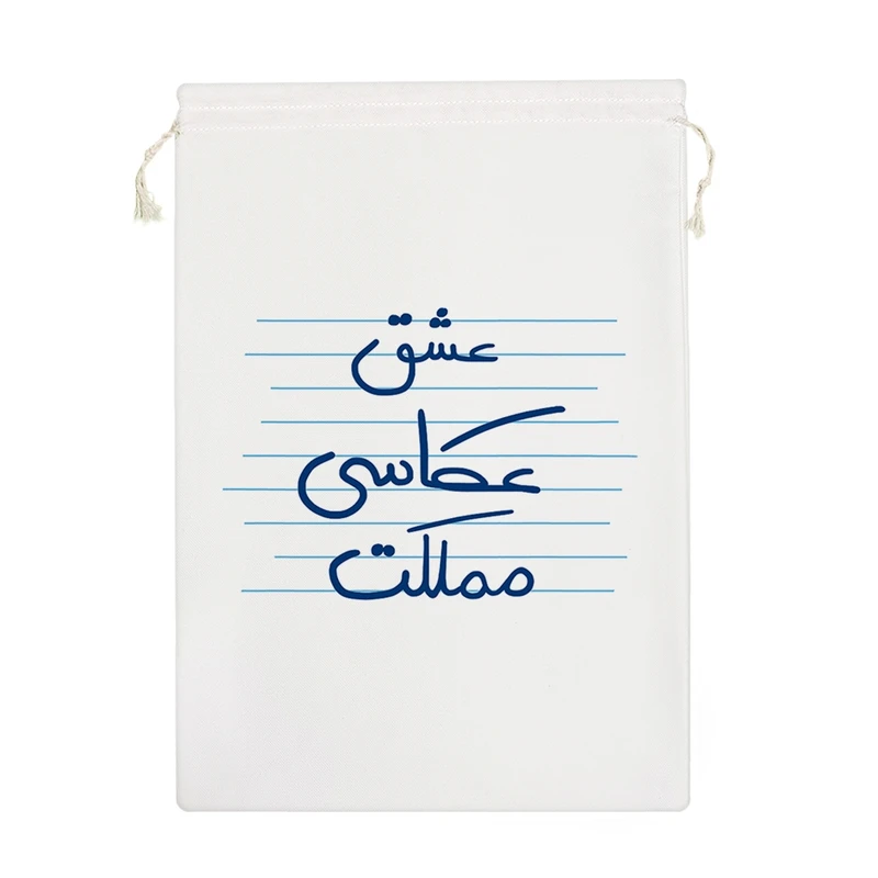 نظم دهنده خندالو مدل عشق عکاسی مملکت کد 4500-M