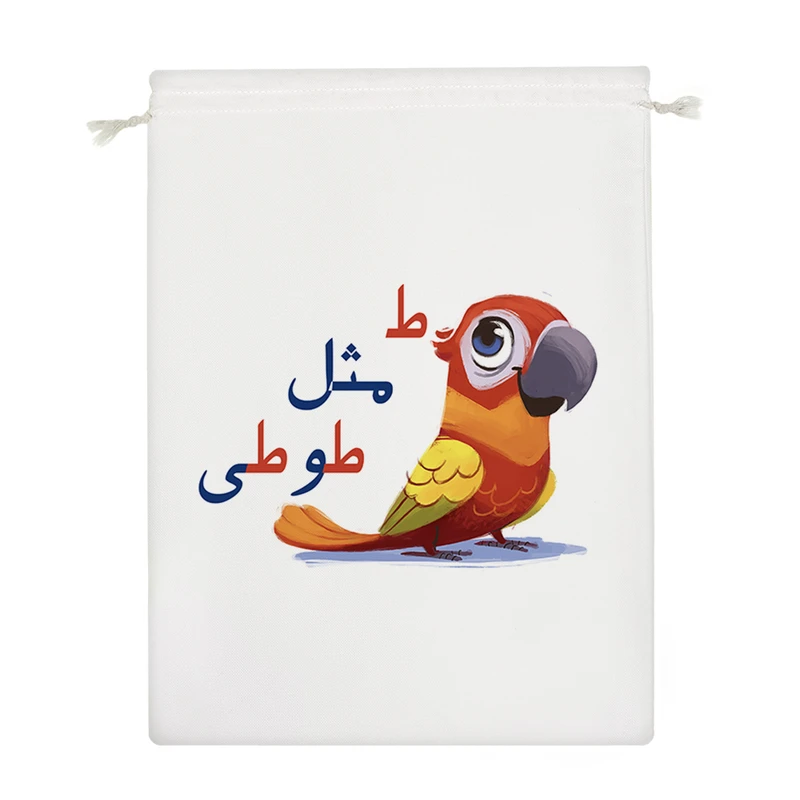 نظم دهنده خندالو مدل جشن الفبا ط مثل طوطی کد S75