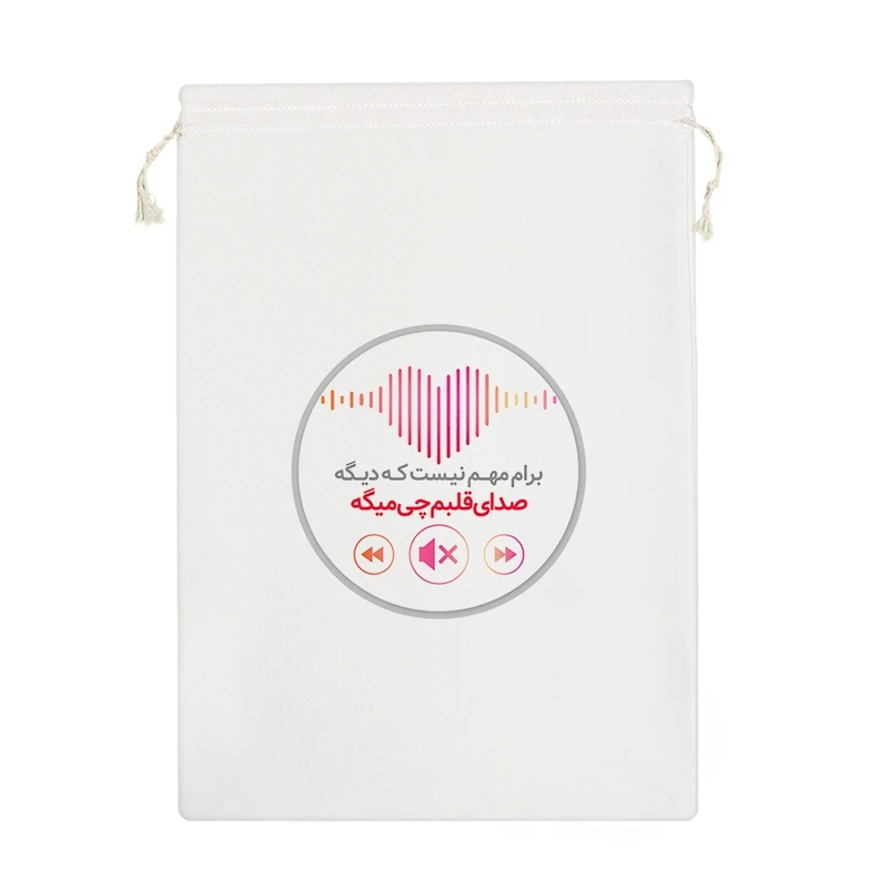 نظم دهنده خندالو مدل برام مهم نیست که دیگه صدای قلبم چی میگه کد 189-M