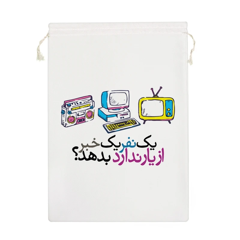 نظم دهنده خندالو مدل یک نفر یک خبر از یار ندارد بدهد کد 596-M