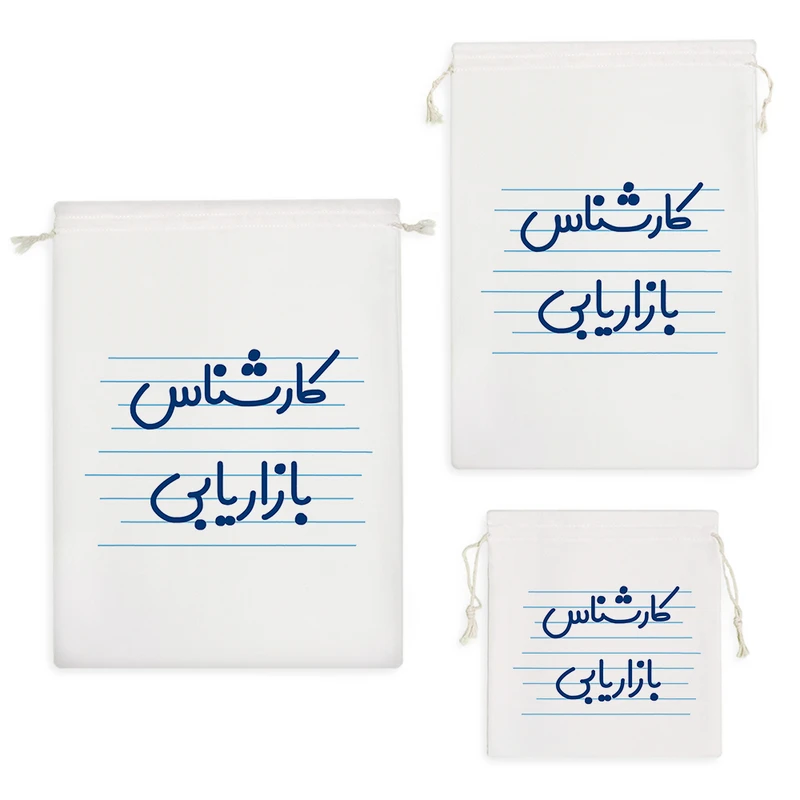 نظم دهنده خندالو مدل کارشناس بازاریابی کد 3937 مجموعه 3 عددی