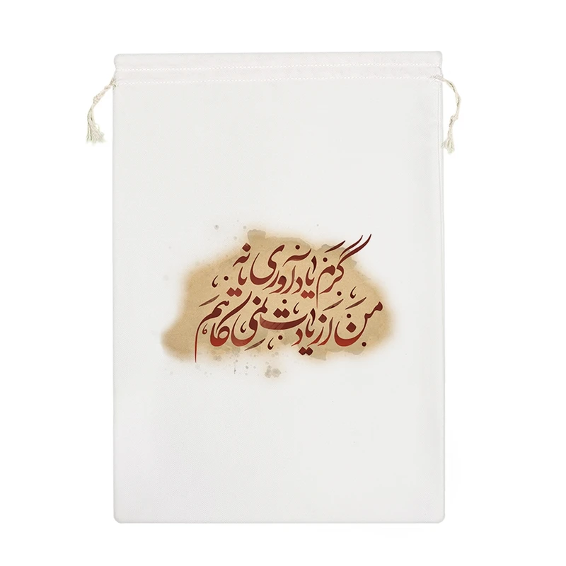 نظم دهنده خندالو مدل گرم یادآوری یا نه من از یادت نمی کاهم کد 484-M