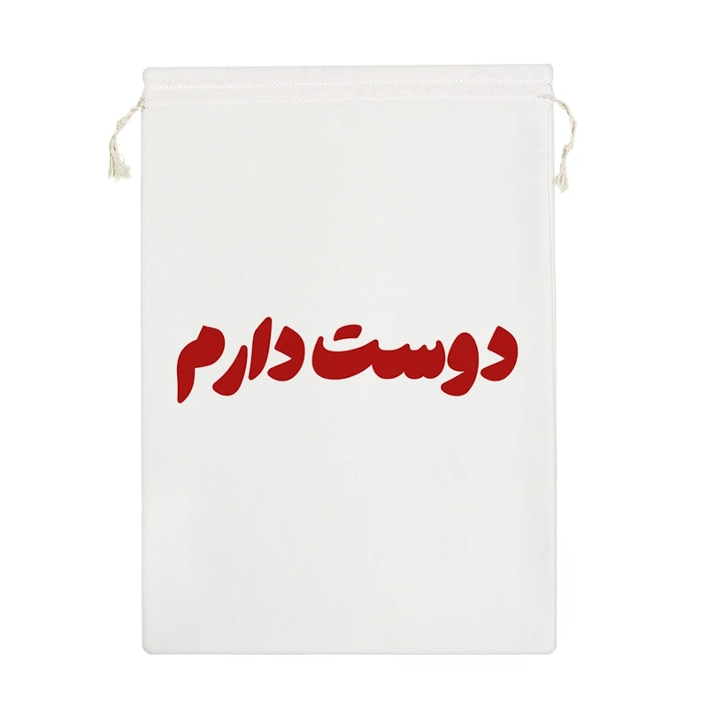 نظم دهنده خندالو مدل دوست دارم کد 8252-M