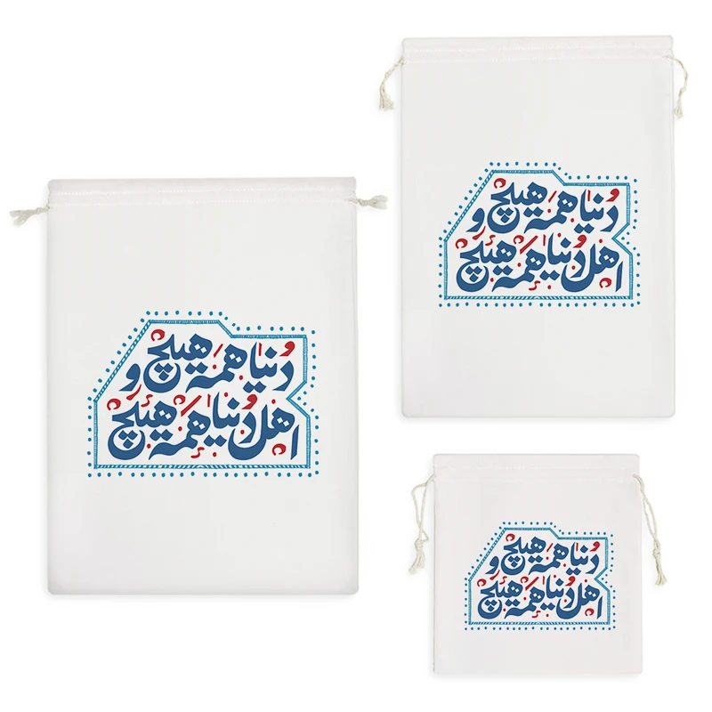 نظم دهنده خندالو مدل دنیا همه هیچ و اهل دنیا همه هیچ کد 474 مجموعه 3 عددی