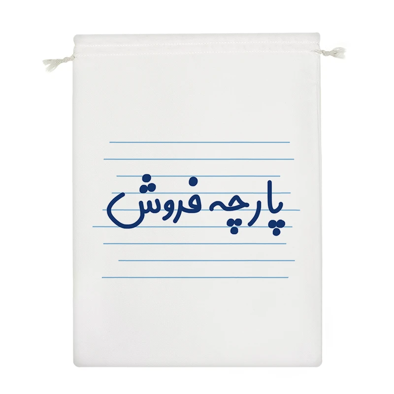 نظم دهنده خندالو مدل پارچه فروش کد 4162